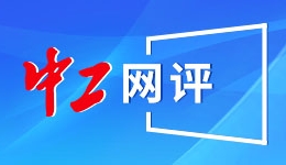 从“一吨钢铁”的价值演变看中国工业的新质生产力跃迁